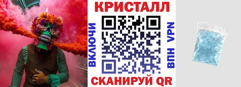 АМФ 97%  мориарти состав  Краснокамск 