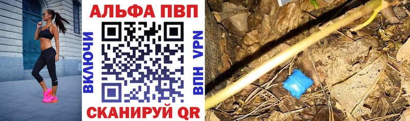 ссылка на мегу маркетплейс  Краснокамск  Alpha PVP СК КРИС  купить закладку 