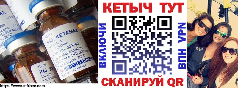 Кетамин VHQ  наркота  Краснокамск 