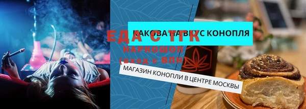 бошки Белоозёрский