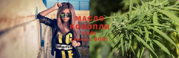 спайс Белокуриха