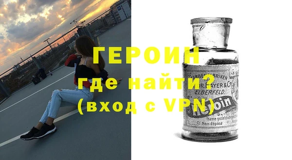спайс Белокуриха