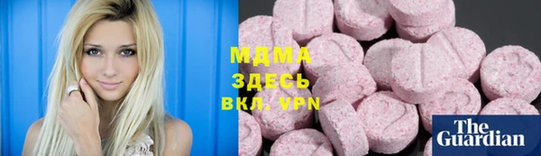 спайс Белокуриха