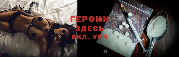 спайс Белокуриха