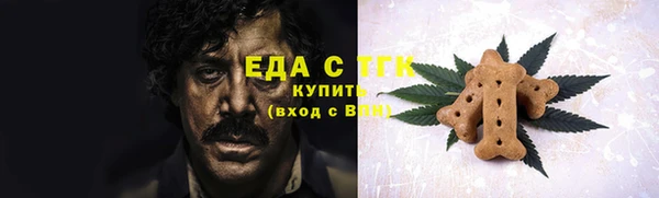 спайс Белокуриха