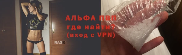 спайс Белокуриха