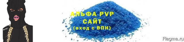 спайс Белокуриха