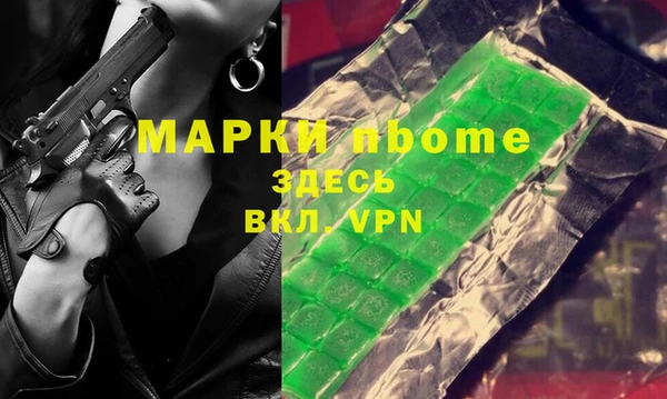 спайс Белокуриха