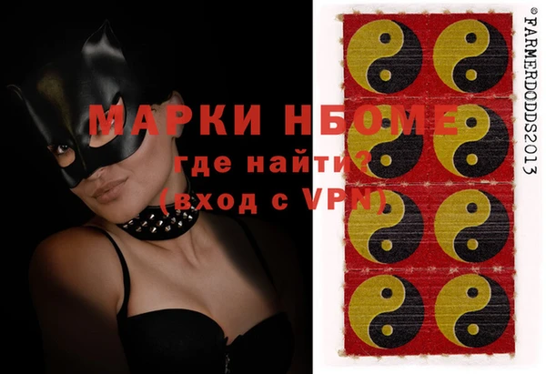 спайс Белокуриха