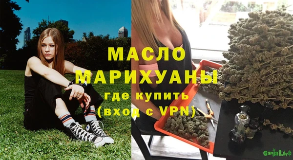 спайс Белокуриха