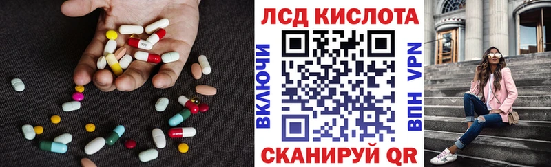 Лсд 25 экстази кислота  Краснокамск 
