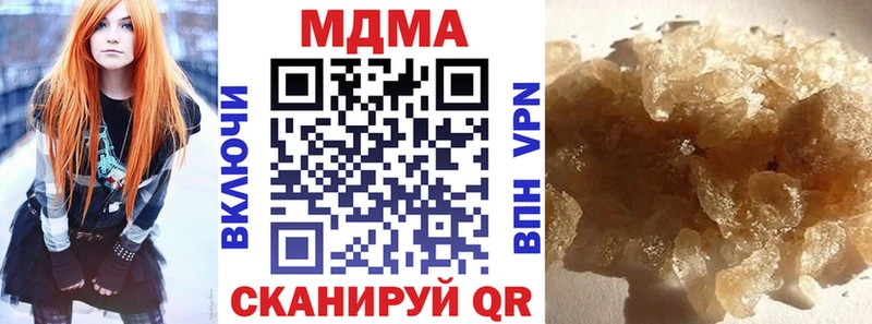 MDMA кристаллы  Краснокамск 
