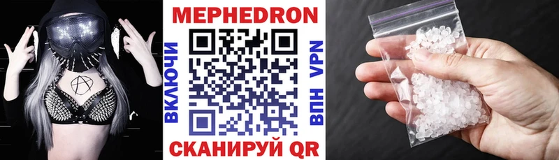 hydra вход  купить наркотики цена  Краснокамск  Меф мяу мяу 