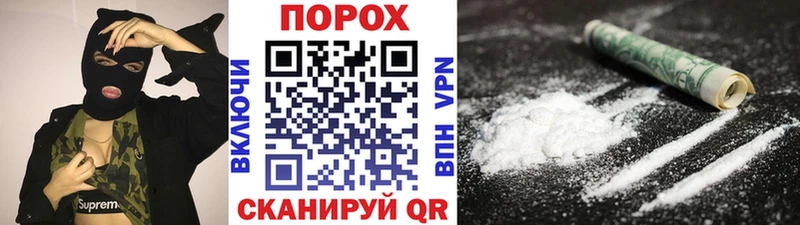 Первитин пудра  где купить   Краснокамск 