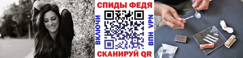Метамфетамин винт Краснокамск