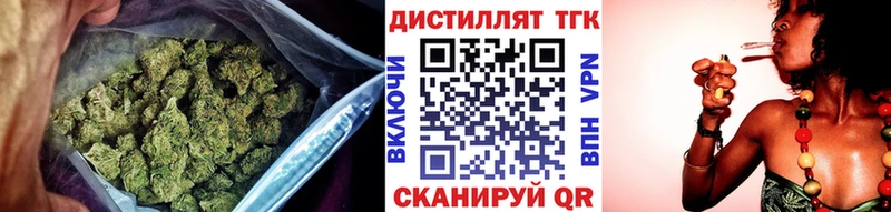 Дистиллят ТГК вейп с тгк  mega   Краснокамск 